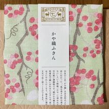 かや織5枚重ね 中川政七商店 かや織ふきん 約30×40cm 綿100% 奈良　布巾　お正月　お年賀　てぬぐい？ レトロ　グッズ_画像2