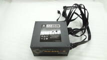 1円～電源ユニット Apexgaming AG-850M STG-850M 850W 80PLUS GOLD 中古動作品（D74）_画像1