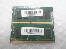 ノートパソコン用メモリ Kingston KVR26S19S8/8 DDR4 PC4-2666V 8GB ｘ 2枚セット 中古動作品(M251)_画像2