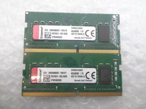 ノートパソコン用メモリ Kingston KVR26S19S8/8 DDR4 PC4-2666V 8GB ｘ 2枚セット 中古動作品(M251)