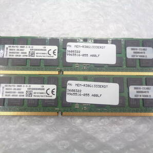 複数入荷 サーバー用メモリ Kingston KVR1333D3D4R9S/8G DDR3 PC3-10600R 8GB ｘ 2枚セット 中古動作品(M256)の画像1