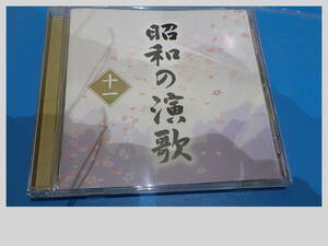 昭和の演歌　１１　オムニバス　ベスト　藤圭子　内山田洋とクールファイブ　香西かおり　北原ミレイ　三笠優子　角川博