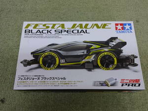 119-K42) 未組立 タミヤ 1/32 ミニ四駆PRO フェスタジョーヌ ブラックスペシャル 特別仕様モデル