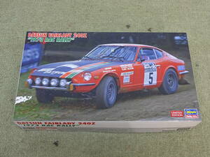 119-K44) 未組立 ハセガワ 1/24 ダットサン フェアレディ 240Z ”1973 RAC ラリー” リミテッドエディション