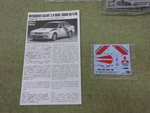 115-N90) ハセガワ 1/24 三菱 ギャラン 2.0 DOHC TURBO VR-4 RS プラモデル_画像5