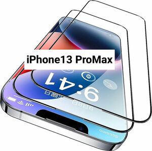 【iPhone13ProMax】 ガラスフィルム 2枚 スクリーンプロテクター 強化ガラス 全面保護