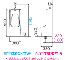 LIXIL・INAX　（リクシル・イナックス）トラップ着脱式大形ストール小便器　U-321RMセット_画像2