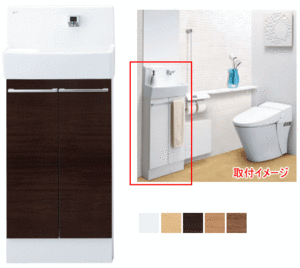 おトイレなどに　たっぷり収納できる手洗付収納キャビネット　カラー10色よりお選びいただけます。