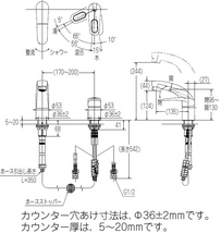 LIXIL　(リクシル)　ホース引出式シングルレバー洗髪シャワー混合水栓　SF-810SYU_画像3