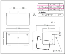 LIXIL（リクシル)　ペーパータオルホルダー　壁付形　KF-15U/WA_画像2