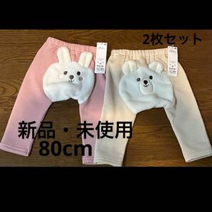 【新品・未使用】アニマルズボン　キッズズボン　パンツ　イオン　トップバリュー80