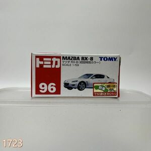 ミニカー 1/59 マツダ RX-8 初回特別カラー(ホワイト/赤箱) 「トミカ No.96」 管:1724 [8]