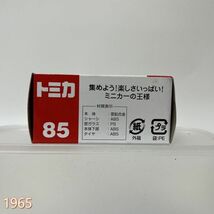 ミニカー 1/66 トヨタ FJクルーザー(イエロー×ホワイト) 「トミカ No.85」 管:1964 [5]_画像3