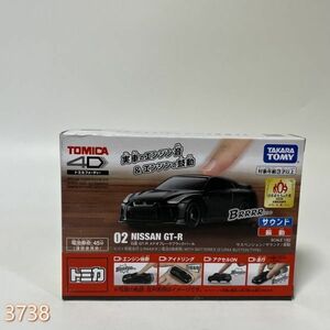 ミニカー 日産 GT-R(メテオフレークブラックパール) 「トミカ4D 02」 管:3740 [7]
