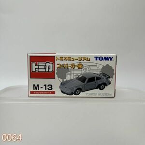 ミニカー 1/61 ポルシェ 930ターボ(シルバー) 「トミカミュージアム スーパーカー館 M-13」 管:68 [8]