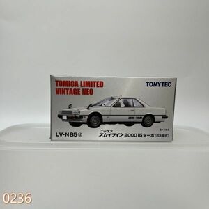 ミニカー 1/64 LV-N85d 日産スカイラインRSターボ(ホワイト) 「トミカリミテッドヴィンテージNEO」 [253877] 管:240 [22]