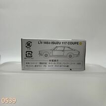 ミニカー 1/64 LV-145b いすゞ 117クーペ (黄) 「トミカリミテッドヴィンテージ」 [274360] 管:537 [15]_画像3