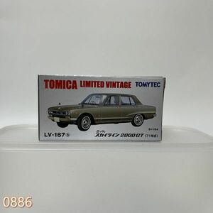 ミニカー 1/64 LV-167b 日産 スカイライン 2000GT 71年式(シルバー) 「トミカリミテッドヴィンテージ」 [282587] 管:886 [13]