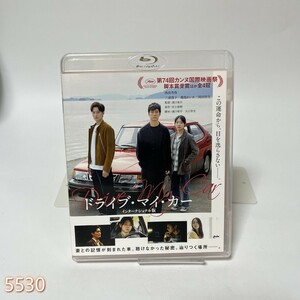 Blu-ray ドライブ・マイ・カー インターナショナル版 管:5530 [12]