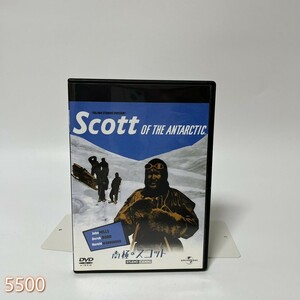 DVD 南極のスコット(ユニバーサルセレクション) 管:5500 [0]