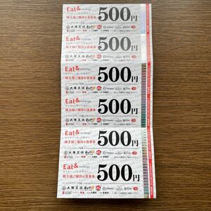 【 即決】イートアンド　株主優待　3000円分（500×6枚）2024.2.29迄【普通郵便 送料無料】大阪王将　餃子製造所