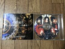 ★新品同様★第二章Syndromeシンドローム★CORE〜黒夜現〜白昼夢〜ボーナスディスク完全版＋ブックレット★KISAKI キサキ ヴィジュアル系_画像1