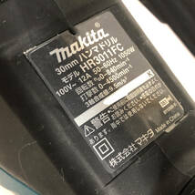 【2022年製】makita マキタ HR3011FC 30㎜ ハンマドリル 100V 12A 電動工具 集じんシステム搭載可能_画像9