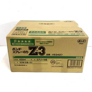 【未使用】30本セット(6本×5) KONISHI ボンド スプレーのり Z-3 #63427 430ml コニシ エアゾール缶 接着 糊 ダンボール 布 木 ガラス繊維