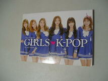 ☆GIRLS K-POP☆ Apink・AOA・CRAYON POP・Bob Girls・ Red Velvet・LABOUM・4TEN・MINX_画像1