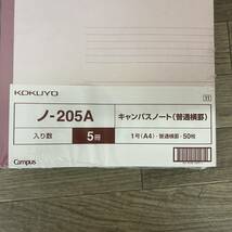 ★☆【NO.1185】　新品未使用☆コクヨ　キャンパスノートA5☆A4☆ルーズリーフ　A5枚☆A4枚☆NARUMANラミネートタブインデックス☆★_画像6