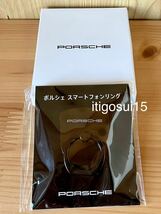 ★【未使用】ポルシェ PORSCHE★スマートフォンリング スマホリング★ノベルティ★非売品_画像2