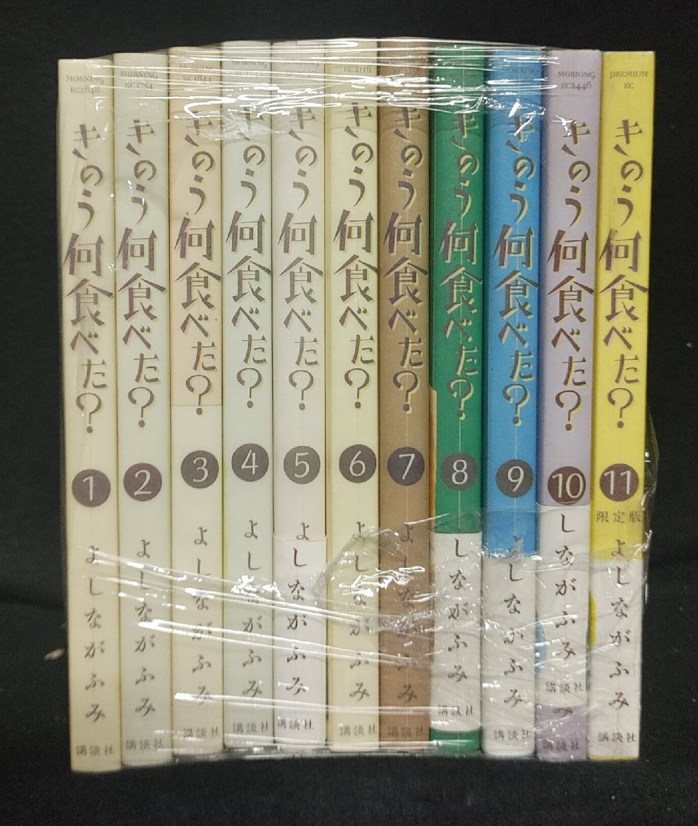 2024年最新】Yahoo!オークション -きのう何食べたの中古品・新品・未