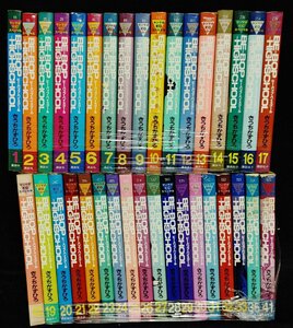 BE-BOP-HIGHSCHOOL　ビー・バップ・ハイスクール　1～33/35/41巻　きうちかずひろ 講談社