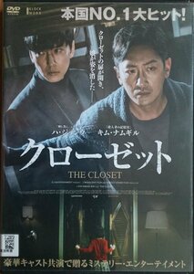 DVD Ｒ落／クローゼット／ハ・ジョンウ　キム・ナムギル