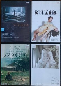 DVD Ｒ落／ストーカー／惑星ソラリス／ノスタルジア／鏡／アンドレイ・タルコフスキー