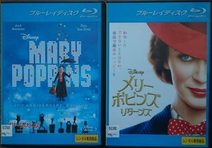 BD Ｒ落／メリー・ポピンズ 50周年記念版 + リターンズ 2巻セット