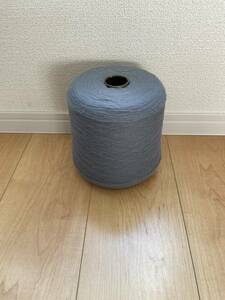 ☆⑤メリノウール100%の糸・ブルーグレー・1.0kg☆
