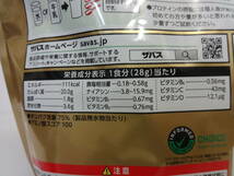 A883 未開封 ザバス ホエイプロテイン 100 SAVAS WHEY PROTEIN 100 980g バナナ風味 3点 セット_画像9