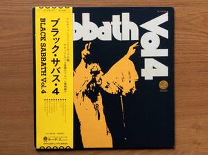 ブラック・サバス Black Sabbath　ブラック・サバス・4 Black Sabbath Vol.4　帯付き