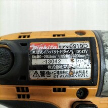 マキタ 充電式インパクトドライバー6919Ｄ 充電器 12V_画像2