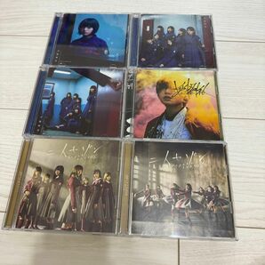 欅坂46 CD 6枚まとめ売り