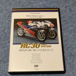 DVD VFR750R Honda