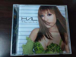 [Приглашенное решение] Использует альбом CD HAL "пока вы любите меня" Hλl