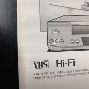 SANYO 三洋電機 VHS ビデオテープレコーダー VZ-H21 取扱説明書 取説の画像4