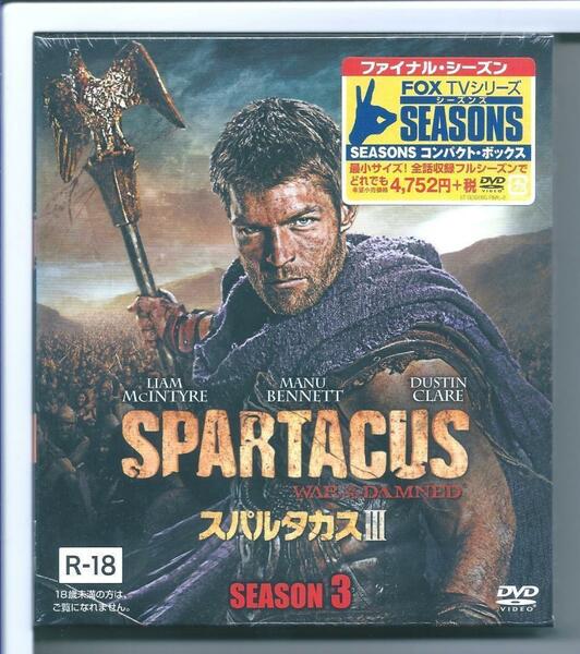 ★DVD スパルタカス シーズン3(SEASONSコンパクト・ボックス)