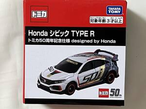 【新品未開封】トミカ Honda シビック TYPE R トミカ50周年記念仕様 designed by Honda