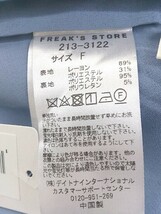 ◇ FREAK'S STORE フリークスストア ウエストゴム ロング フレア スカート サイズF ブルー系 レディース_画像5