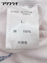 ◇ OceanPacificsunwear SHIPS JET BLUE 半袖 Tシャツ カットソー サイズL ホワイト マルチ メンズ_画像5