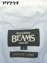 ◇ ◎ BEAMS ビームス ボタンダウン BD 半袖 シャツ サイズL ブルー メンズ_画像4