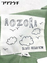 ◇ AOZORA アオゾラ 長袖 コート サイズ1 グリーン系 メンズ_画像4